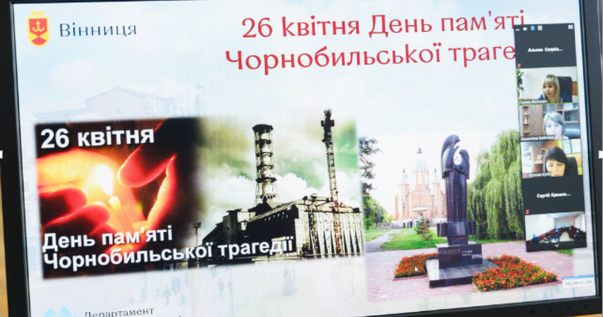 15 квітня 2021 року на базі КЗВО «Вінницька академія безперервної освіти» у дистанційному режимі в рамках відзначення 35-х роковин трагедії на ЧАЕС педагогічний колектив гімназії став учасниками засідання круглого столу «Вплив Чорнобиля на долю Украї