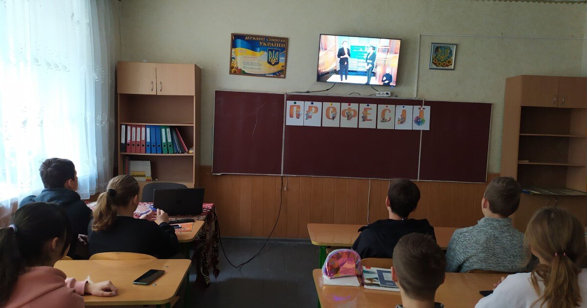 В КЗ «Зарванецька гімназія» пройшов Всеукраїнський онлайн-урок профорієнтації для учнів 9 класу