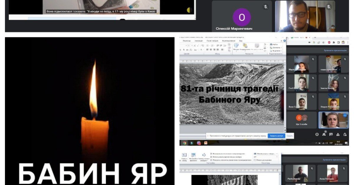 В КЗ «Зарванецька гімназія» вшанували пам‘ять жертв трагедії Бабиного Яру. В КЗ «Зарванецька гімназія» вшанували пам‘ять жертв трагедії Бабиного Яру.