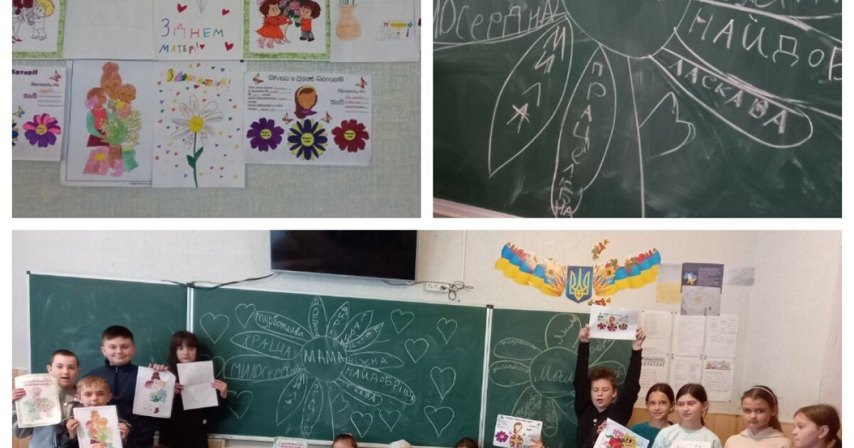 Мама — найголовніша людина в житті кожного. Мама — найголовніша людина в житті кожного.