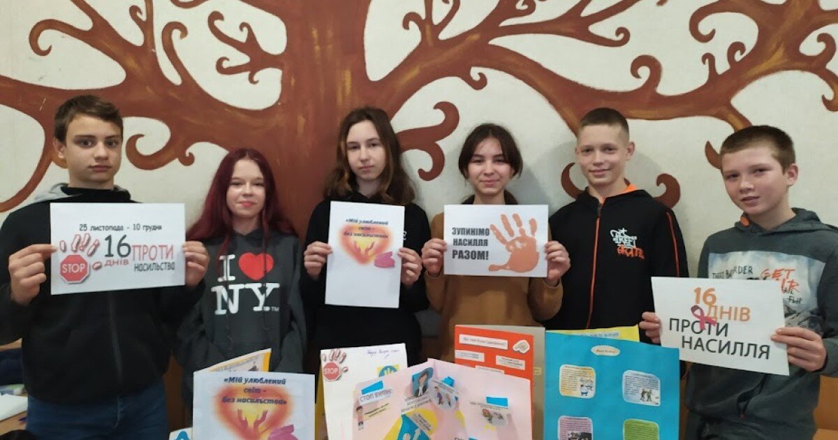   «Життя без насильства» до Всеукраїнської кампанії «16 днів проти насильства»