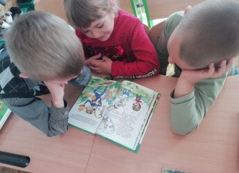 "Книга - це дивний світ"