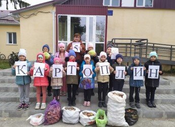 Лідери учнівського врядування з волонтерами гімназії провели благодійну акцію « 5 картоплин»