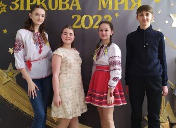 «Зіркова мрія – 2023»