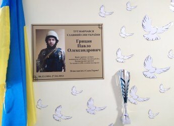 Відкриття пам’ятної дошки загиблому випускнику КЗ «Зарвавнецька гімназія» Грицану Павлу