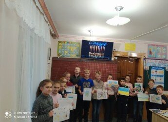 «Свобода та людська гідність – базові цінності особистості» до Дня Гідності та Свободи