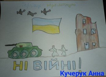 Слава Україні! Героям нашим Слава! "We call on NATO to close the sky over Ukraine" #closetheskyoverukraine#дітиукраїнизамир