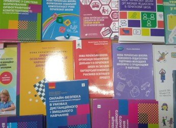 Інформаційна виставка "На допомогу вчителю" в рамках місячника методичної роботи. Увагу педагогів привернули нові надходження методичної літератури для роботи з учнями НУШ та в умовах дистанційного навчання.(Бібліотекар Горбонос А.Г.)