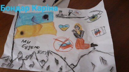 Діти України хочуть миру! Ні-війні! Роботи виконали учні 4 класу. Вчителі Семенчук В.А. та Ковтун Г.П.