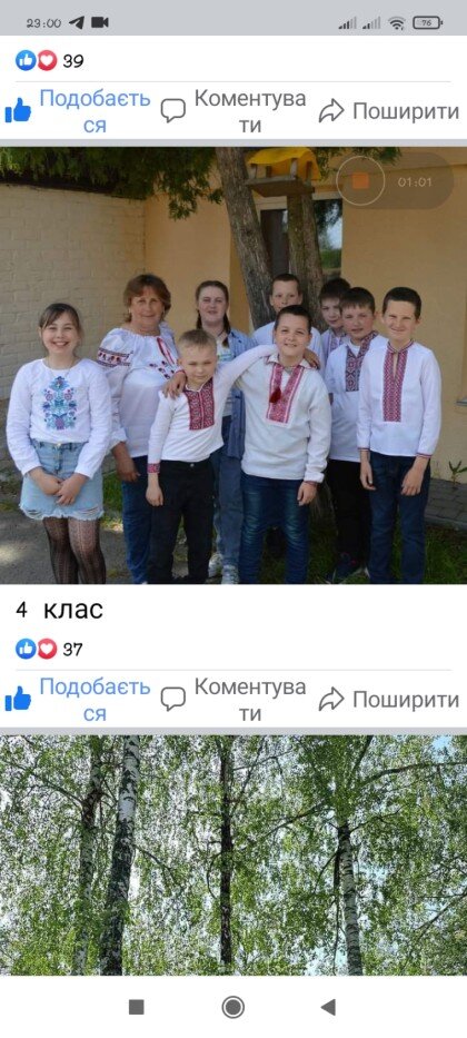 Результати фотоконкурсу "Моя вишиванка для тих, хто цінує українські традиції"!