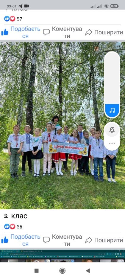 Результати фотоконкурсу "Моя вишиванка для тих, хто цінує українські традиції"!